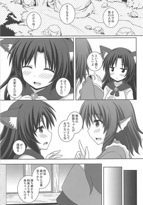 もーにんぐフルムーン