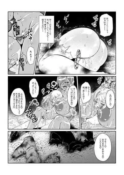 [Fuwa Fuwa Pinkchan] Tales Of DarkSide ~Seirei~ (Tales of Series)