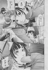 COMIC AUN 2013-04