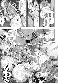 Kyouin Kangoku Kitan