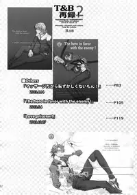 (C88) [Isshou ni Ichido! (Mokkori)] T&B Sairoku! 2 (TIGER & BUNNY)