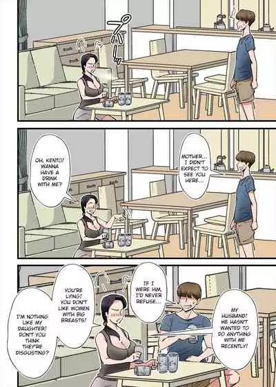 Hentai Kansoku