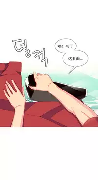 [Rozer] A World that I Rule | 我统治的世界 Ch.1-25 [Chinese]