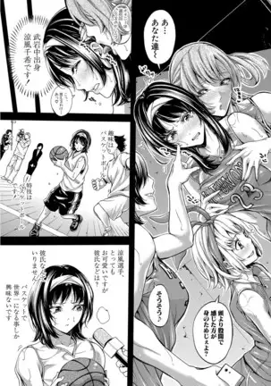 Asekkaki no Tenshi-tachi Ch. 1-9