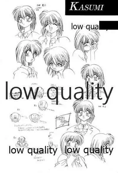 (C48) [無政府靴下同盟 (浅井直樹)] 禁忌 TABOO 原画集