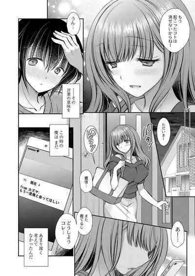 COMIC Reboot Vol. 20