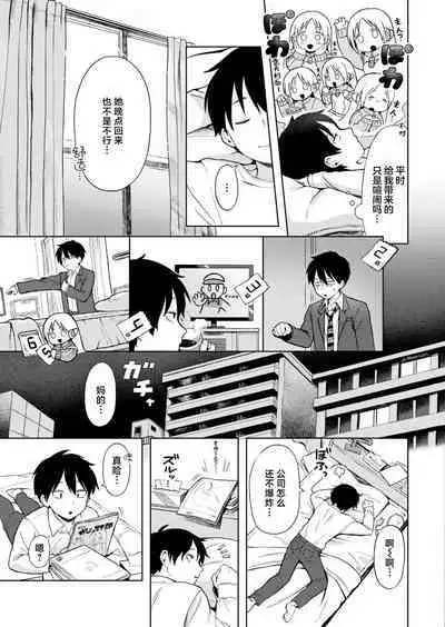 BishoujyoKaden Dachimakura