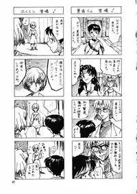 (C52) [Itaba Tatamiten (Itaba Hiroshi)] Gekkan Oniichan Natsugou (Various)