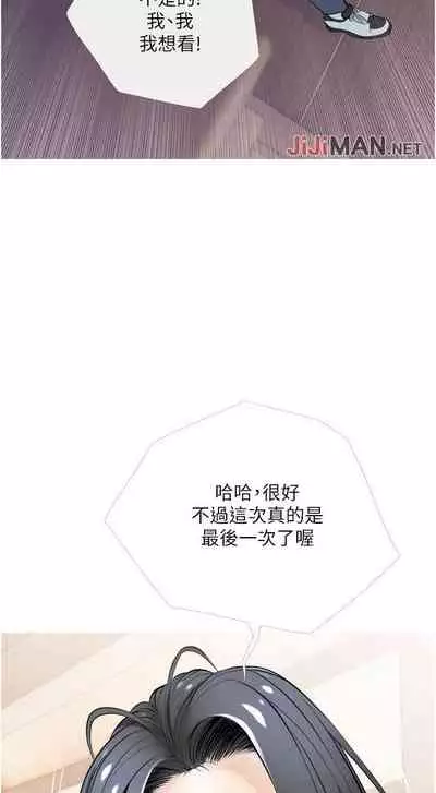 【周二连载】阿姨的家教课(作者:XIX&漢水) 第1~22话