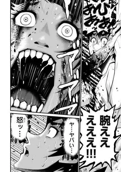 [Hori Yusuke] Delivery of the Dead [DL版]