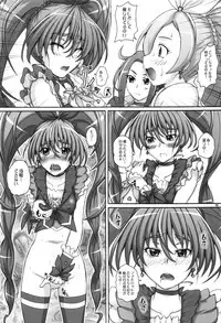 (C81) [2Stroke (YTS Takana)] 2STROKE YM-1 (Suite Precure)