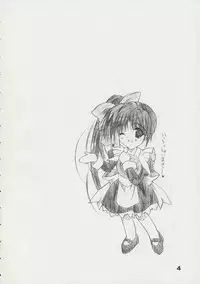 (CR33) [THE FLYERS (Naruse Mamoru)] T2 (With You ~Mitsumete Itai~)