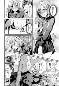 [Shimaji] Shounen Collect
