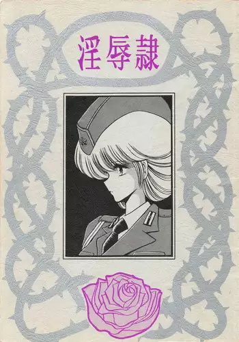 よろめき未亡人