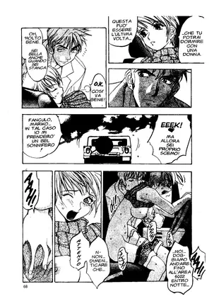 EJ Proibito - Silky Whip