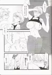 (C77) [Sunege 6061 (Kuroko)] Imonyota (Axis Powers Hetalia)