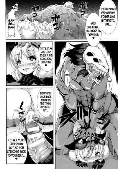 Aiyoku Gensou no Kai