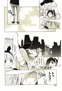 [Tachibana Seven] Love in blind