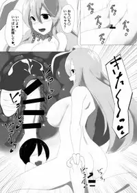 [Denki Biribiri] Udonge Onee-chan ni Amaetai! (Touhou Project) [Digital]
