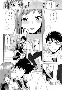 [Kuon Michiyoshi] Tsutsun de Hiraite