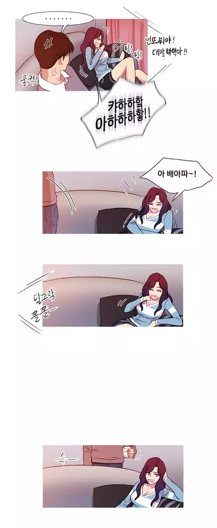 Scandal of the Witch Ch.0-35