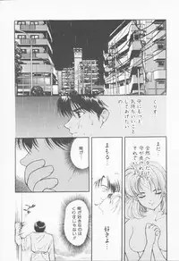 [Sensouji Kinoto] Call