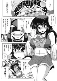 (C75) [Leaz Koubou (Oujano Kaze)] PARADIGM SETSUKO (Super Robot Wars)