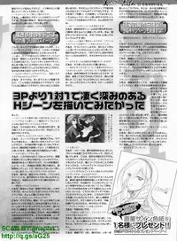 BugBug 2011-04 Vol. 200