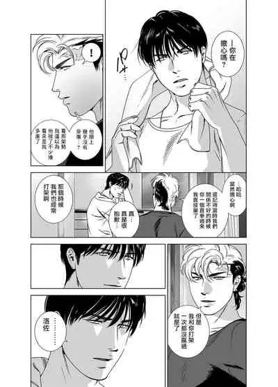 DARKNESS HOUND | 黑暗猎犬 01-06