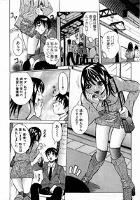 ANGEL Club 2004-02