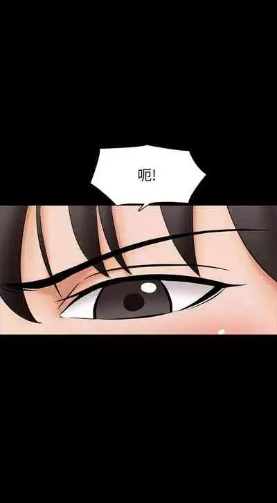 【周一连载】家教老师(作者: CreamMedia) 第1~43话
