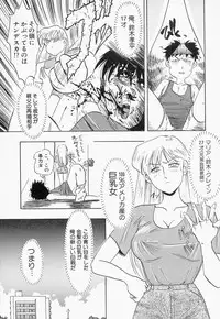 [IDEA] Ane - a Sister in Law