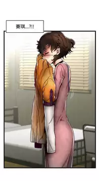 啪啪啪调教所第2季 [中国翻訳]