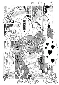 Load of Trash Kanzenban