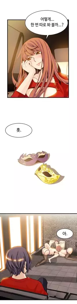 Kill the Dead Bastard Ch.0-16