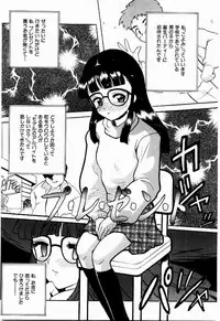 [Nagisawa You] Yokkyuu Fuman Shoujo