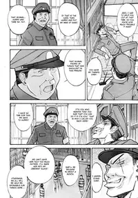 [Inomaru] Camellia [English] {CGRascal + Rookie84} [Incomplete]