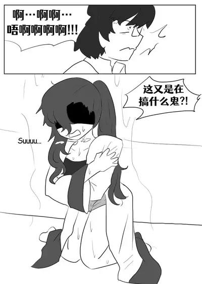 [Vel]Lucia's Present♥[Ongoing][Chinese] [Aelitr个人汉化]