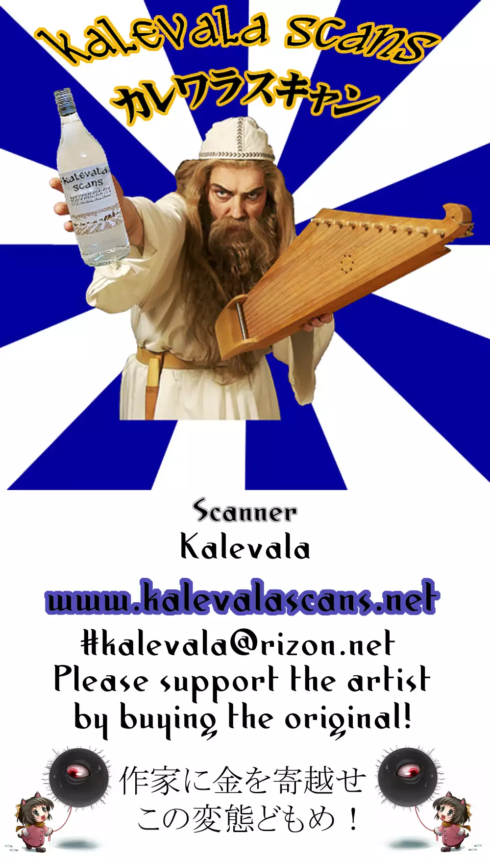 狂化EXこの意味ですか?!