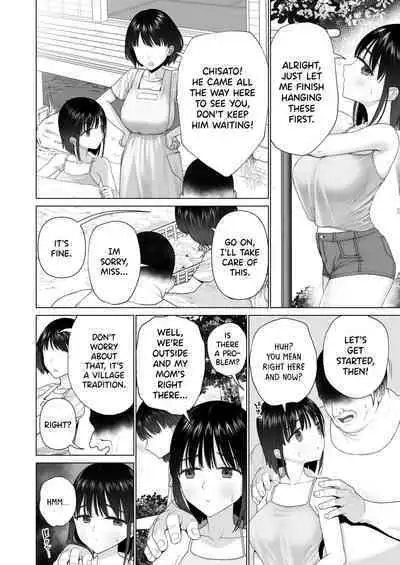 Inyou no Gi | The Impregnation Ritual