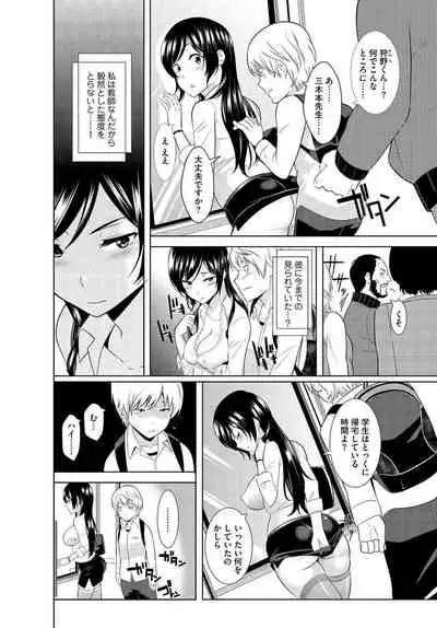絶対種付け指令!!3姉妹に日替わりで【豪華版】