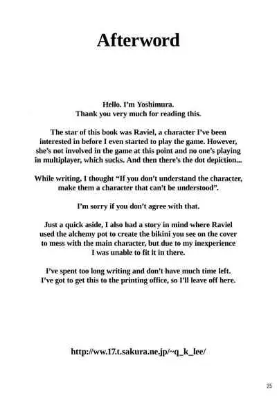 Invisible Girlfriend | Invisible Kanojo