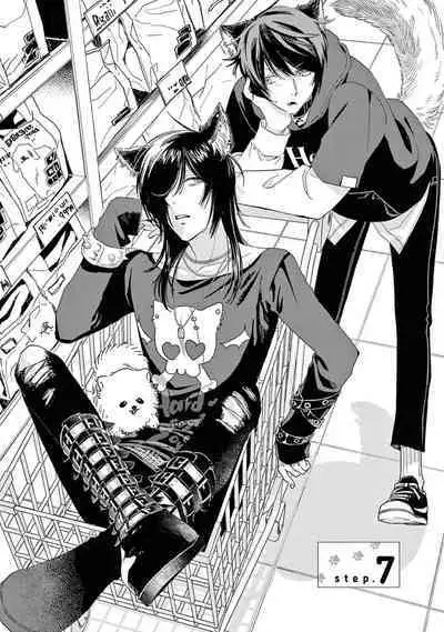 Fukujuu to Amagami | 服从与轻咬2 06-09