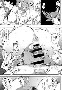 [Rocket Monkey] Primal