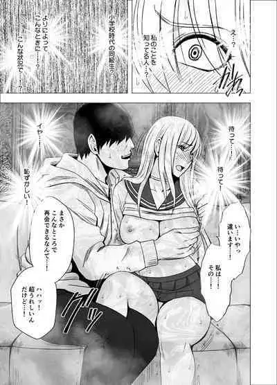 True Taimashi Kaguya 3