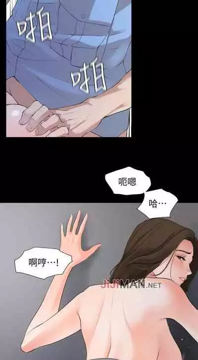 【周一连载】与岳母同屋(作者: 橘皮&黑嘿嘿) 第1~8话