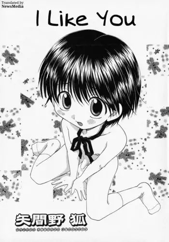 Mesu Kitsune wa Ecchi na Mirai o Mite shimatta. | 雌性狐狸看到了充满色情的未来