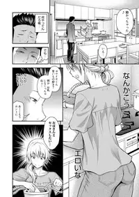 Web Manga Bangaichi Vol.1 [Digital]