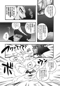 (Toshokan-jima no Kyuujitsu) [Kanzen Dokusen (Doubutsu Danchou)] COME ON BABY! (Darkstalkers)