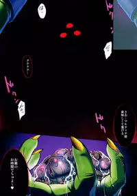 (C93) [Zankirow (Onigirikun)] PILE EDGE BOOGIE BACK (Dragon Quest XI)